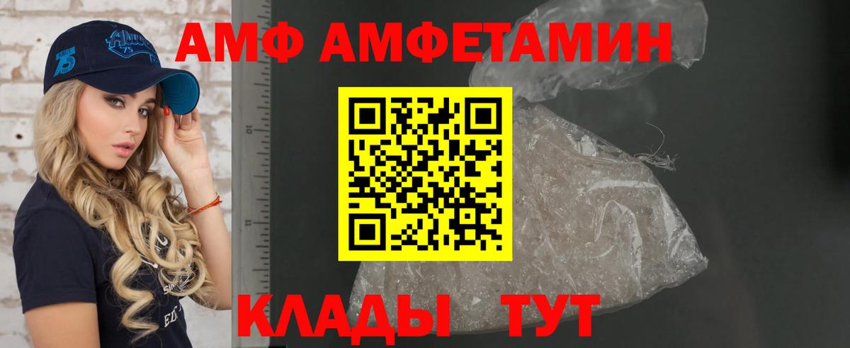 АМФ Premium Великий Новгород