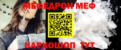 кристаллы Берёзовский