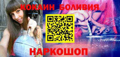 дмт Бийск