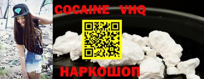 кристаллы Берёзовский