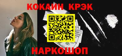 круглые Беслан