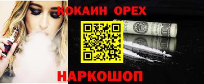 кристаллы Берёзовский