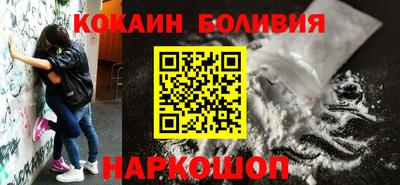 кристаллы Берёзовский