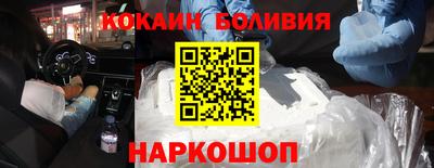 круглые Беслан