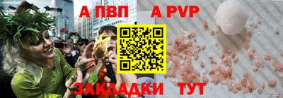 круглые Беслан