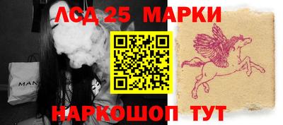 круглые Беслан