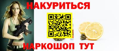 кристаллы Берёзовский