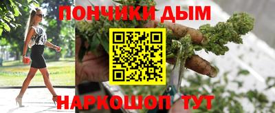 кристаллы Берёзовский