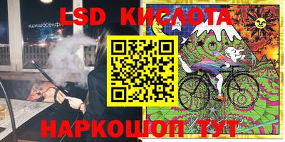 круглые Беслан