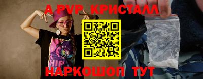 круглые Беслан
