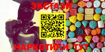 круглые Беслан