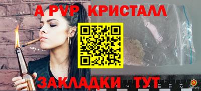 кристаллы Берёзовский