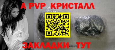 кристаллы Берёзовский