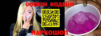 круглые Беслан