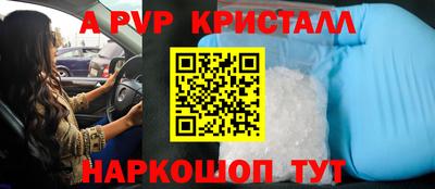 круглые Беслан