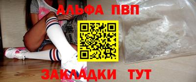 дмт Бийск