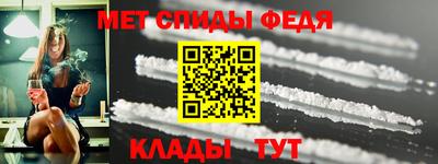 дмт Бийск