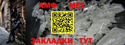 кристаллы Берёзовский