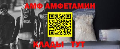 дмт Бийск