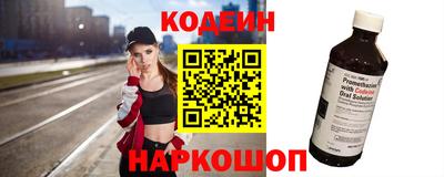 круглые Беслан