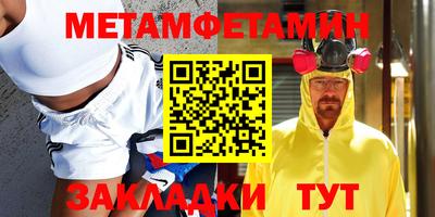 дмт Бийск