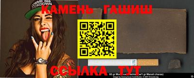 круглые Беслан