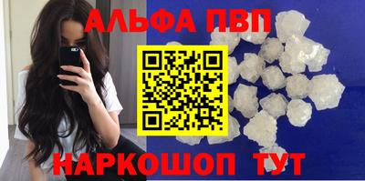 дмт Бийск