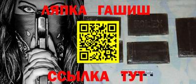 круглые Беслан