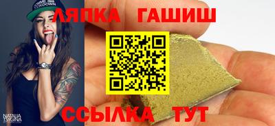 круглые Беслан