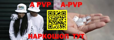 круглые Беслан