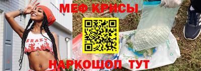 круглые Беслан