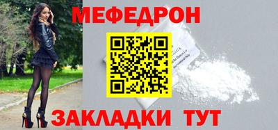 круглые Беслан
