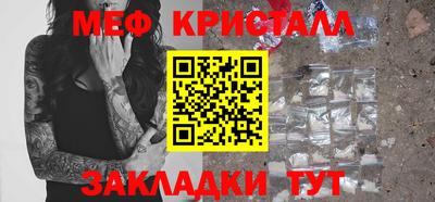 кристаллы Берёзовский