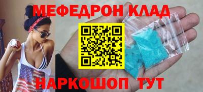 дмт Бийск