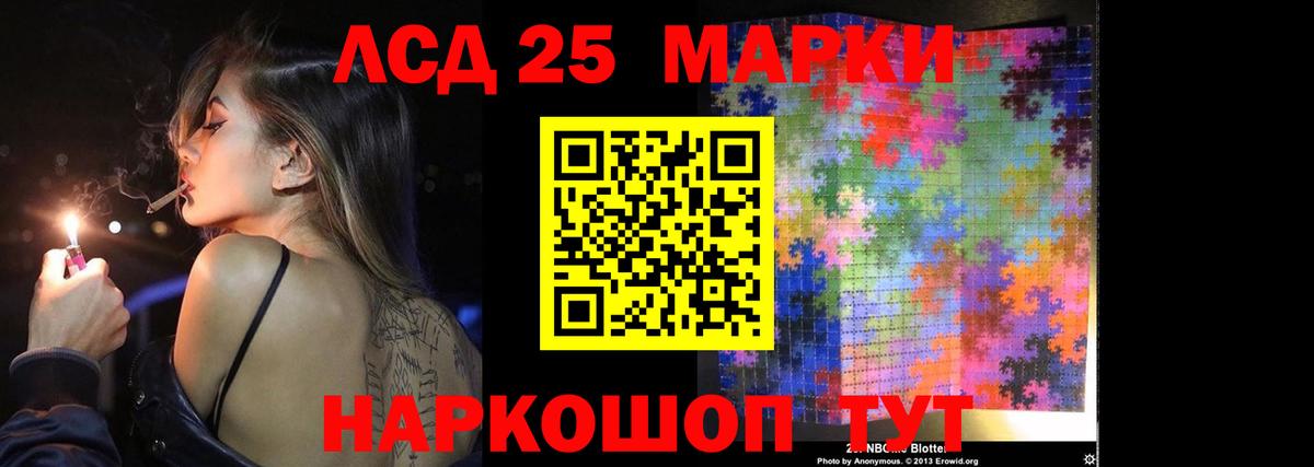 ЛСД экстази ecstasy Великий Новгород
