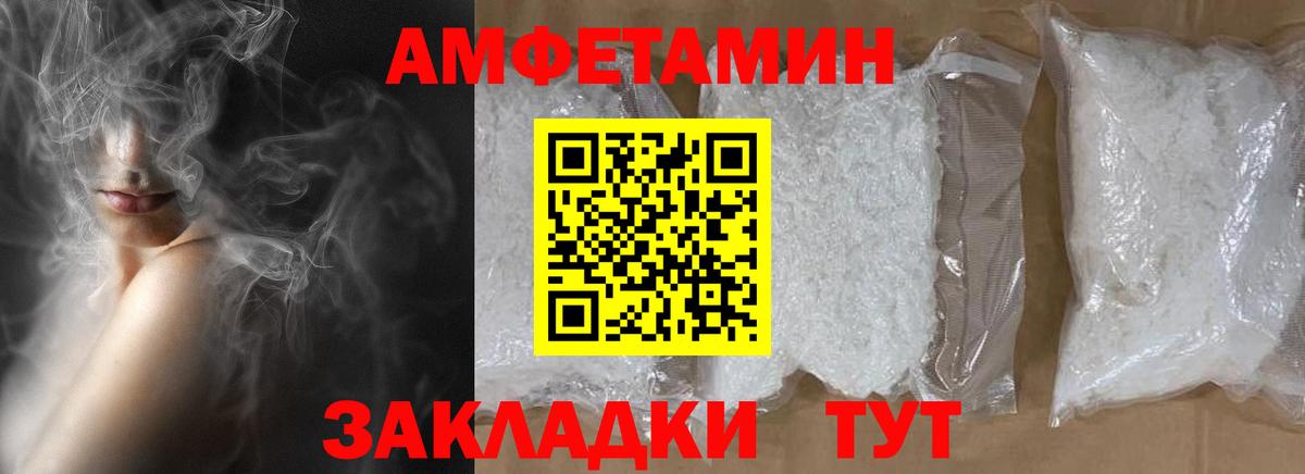 Метамфетамин Methamphetamine Великий Новгород