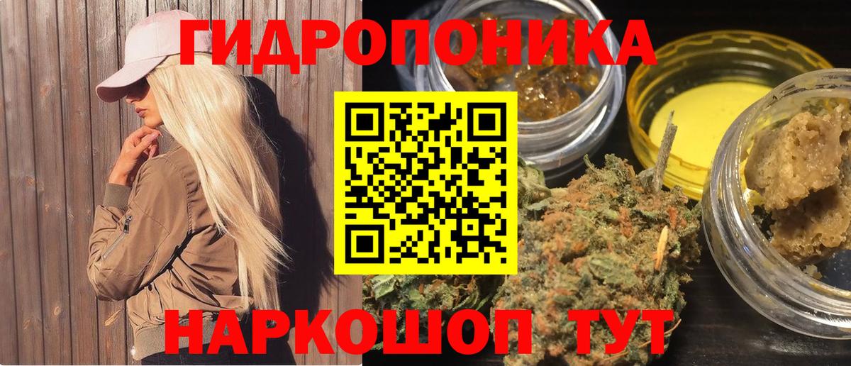 Бошки марихуана тримм Великий Новгород
